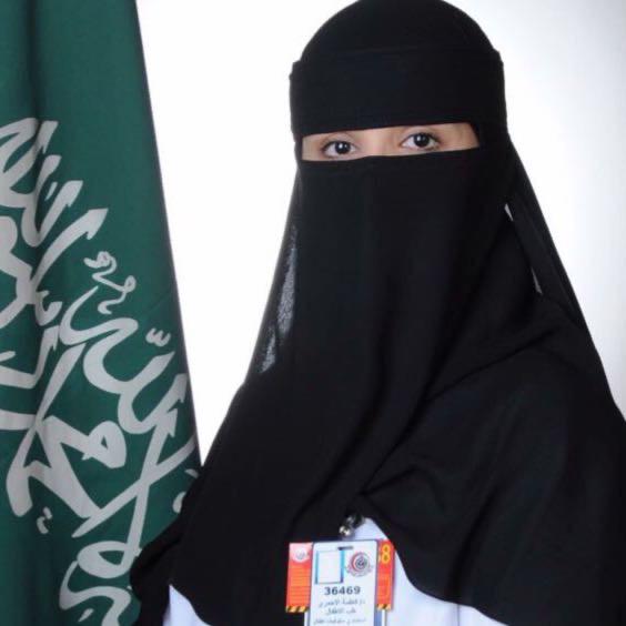 د. فاطمة الأحمري د. فاطمة الأحمري