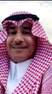 د. خليفه عبدالله السعد د. خليفه عبدالله السعد