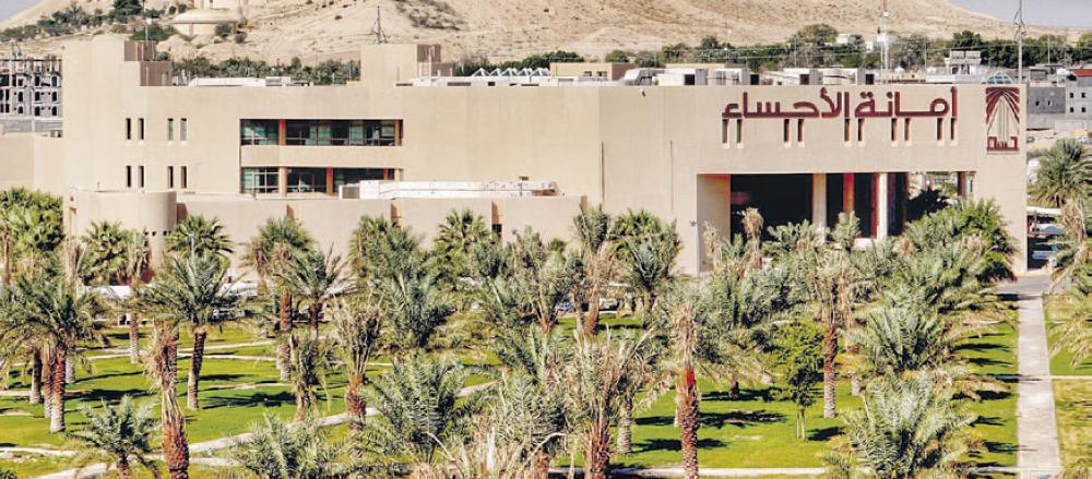 تفعيل مراكز التميز والإبداع البلدي في الأحساء