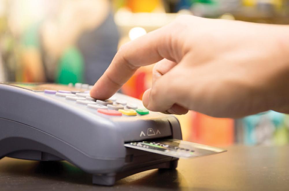 توجه لفتح السقف الأعلى للدفع الإلكتروني