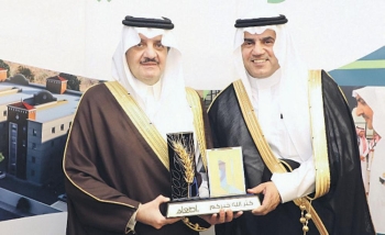 أمير الشرقية يوقع على الوجبة «6 ملايين» بـ «إطعام»