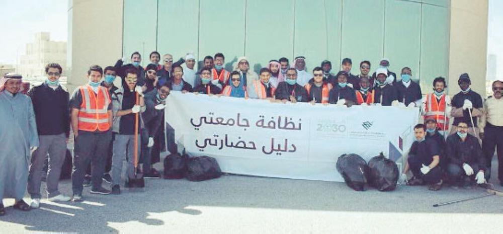 حملة نظافة بجامعة الإمام عبدالرحمن