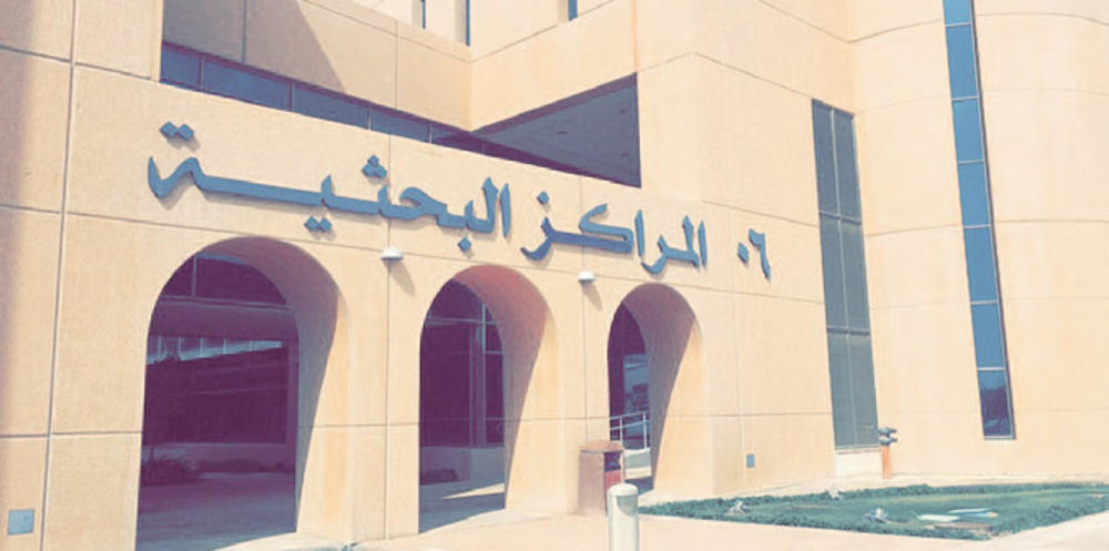 500 بحث متنوع خلال 20 عامًا بجامعة الملك فيصل