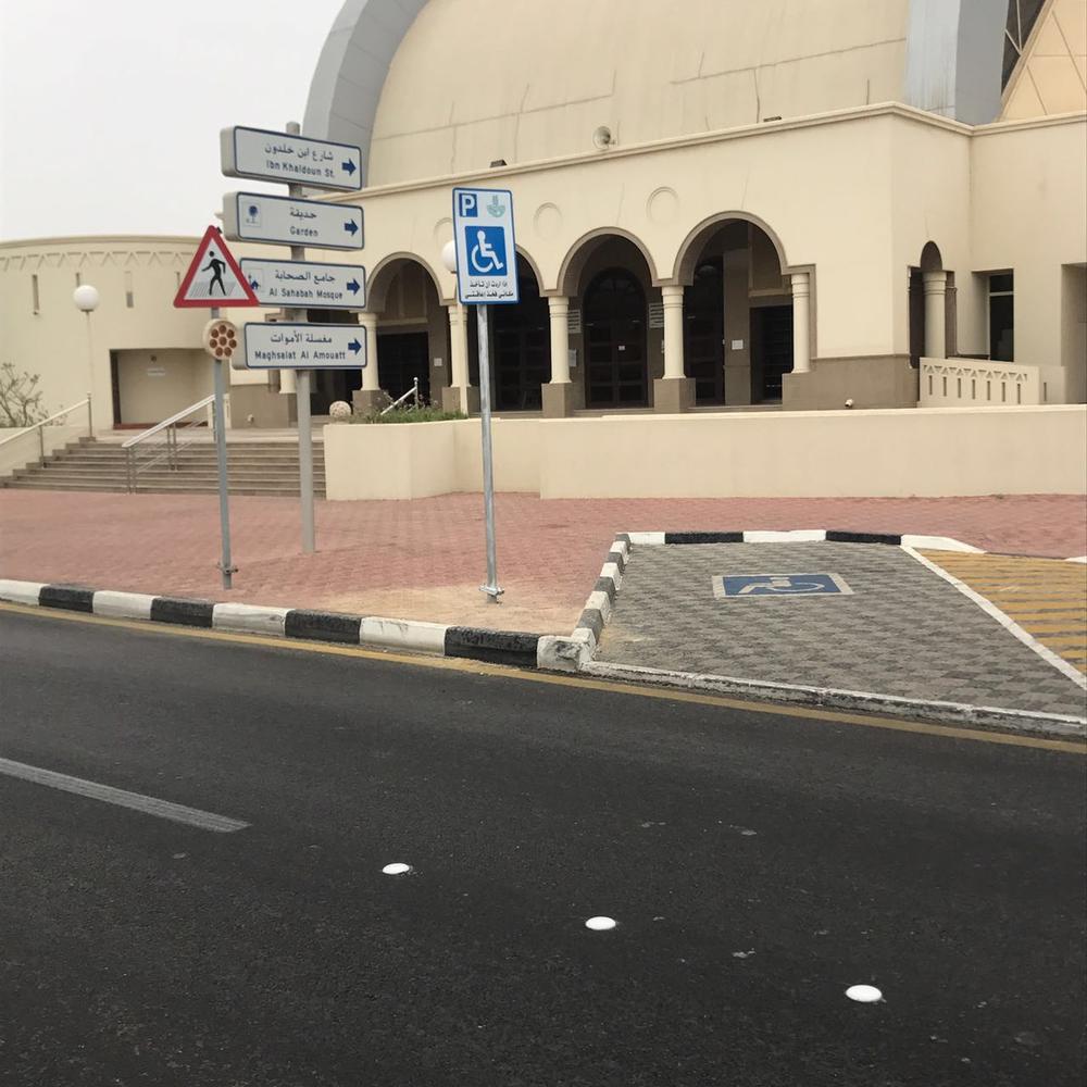 إحدى الخدمات المقدمة لذوي الاحتياجات الخاصة