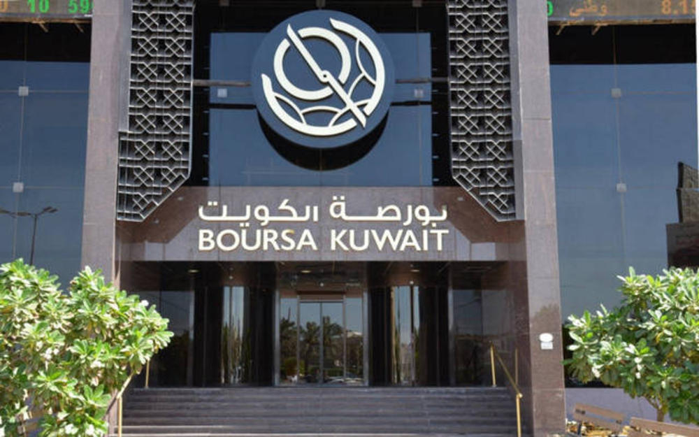 بورصة الكويت تغلق على تباين