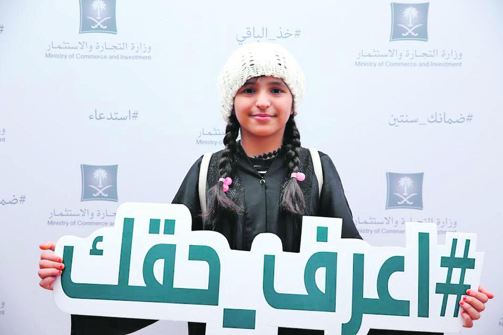 «#اعرف_حقك» لحماية المستهلكين من الغش في الأسعار