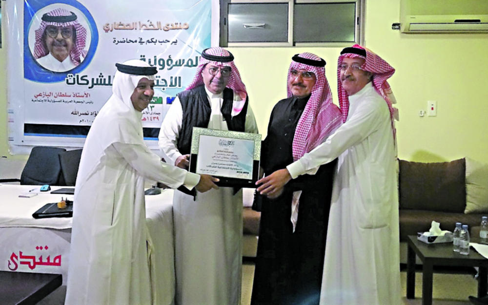 «المسؤولية الاجتماعية» محاضرة لسلطان البازعي في منتدى الخط الحضاري