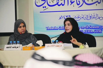 
د. زينب الخضيري بجوار مديرة الندوة (تصوير: بندر الشاخوري)