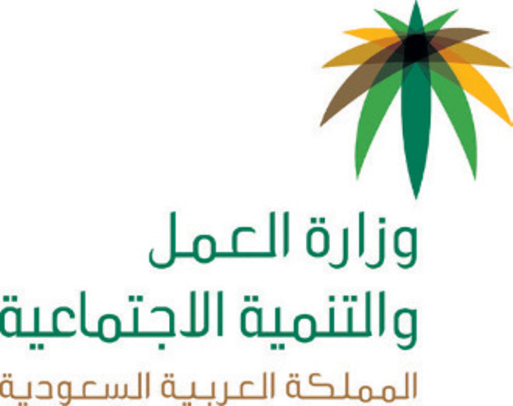 «العمل»: 96 % من المنشآت ملتزمة بقرار التوطين