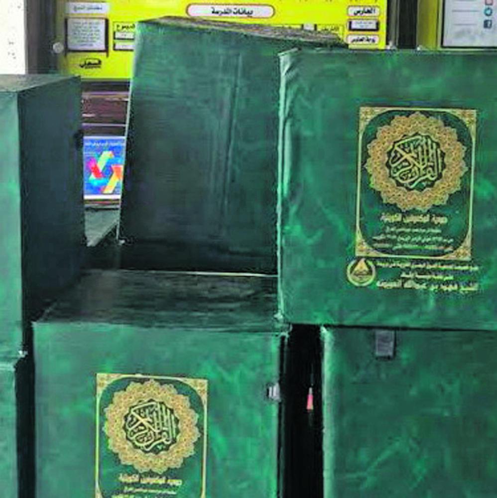 «خيرية عنك» توزع مصاحف «برايل» للمكفوفات