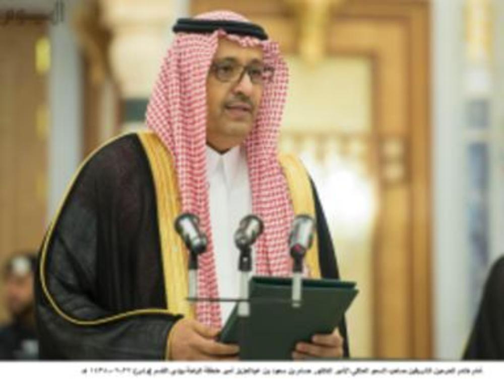 أمير الباحة يرعى تدشين ملتقى الأمن الفكري