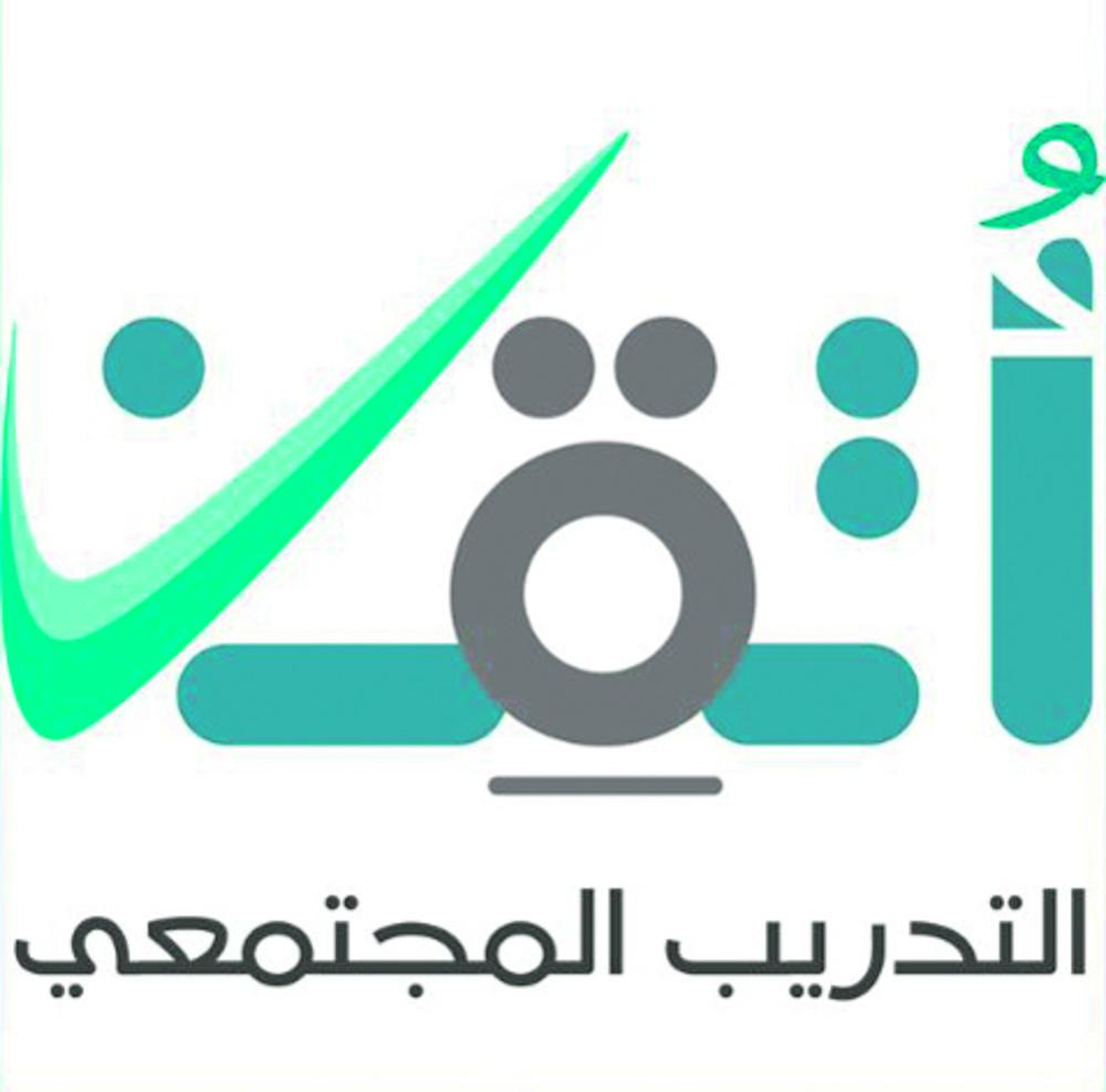 3824 متقدمًا بالشرقية في «أتقن»