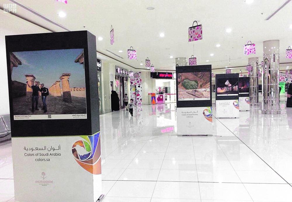 معرض ألوان السعودية يواصل فعالياته