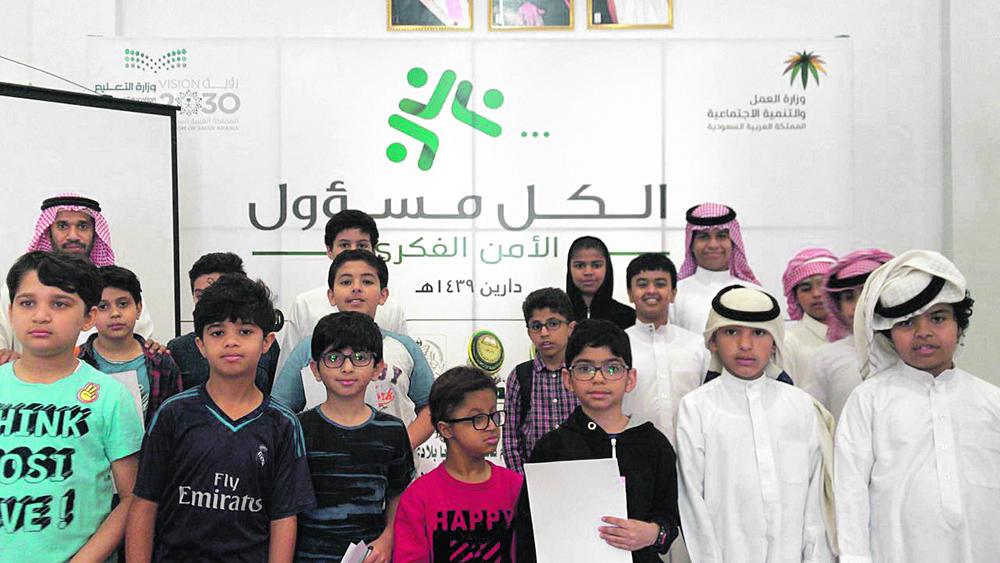 القطيف تستضيف معرض «الكل مسؤول»