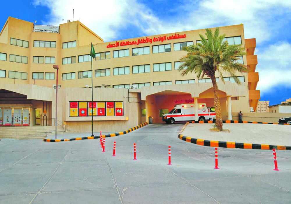إنهاء معاناة سيدة من «تليف» بولادة الأحساء