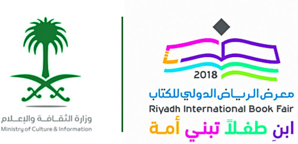 377 طفلا يتسابقون إلى لقب «قارئ»