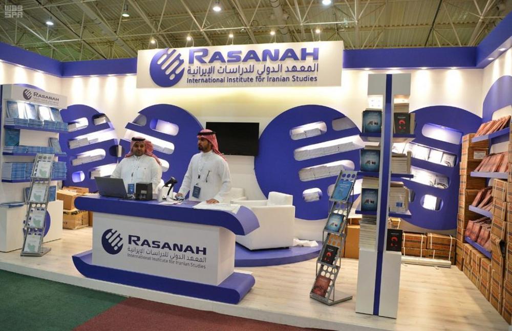 عرض دراسات عن الحالة الإيرانية فى «الرياض للكتاب»