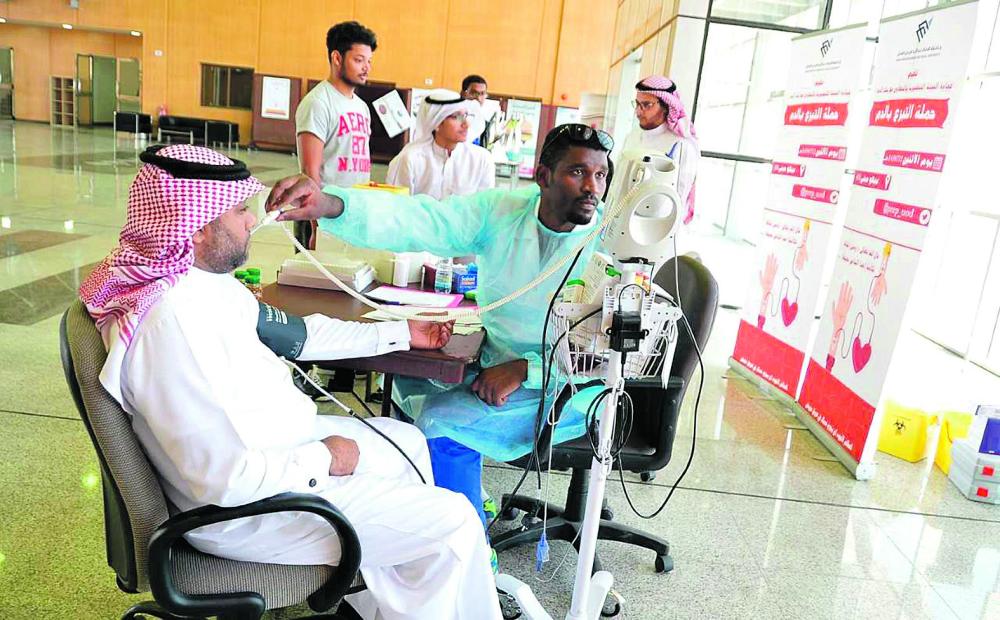 يوم للتبرع بالدم بجامعة الإمام عبدالرحمن