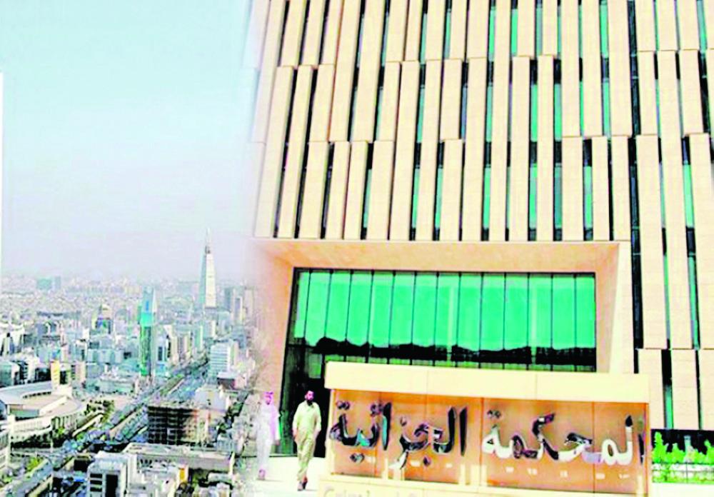 «الجزائية»: حكم بالقتل تعزيراً لـ «إرهابي في العوامية»