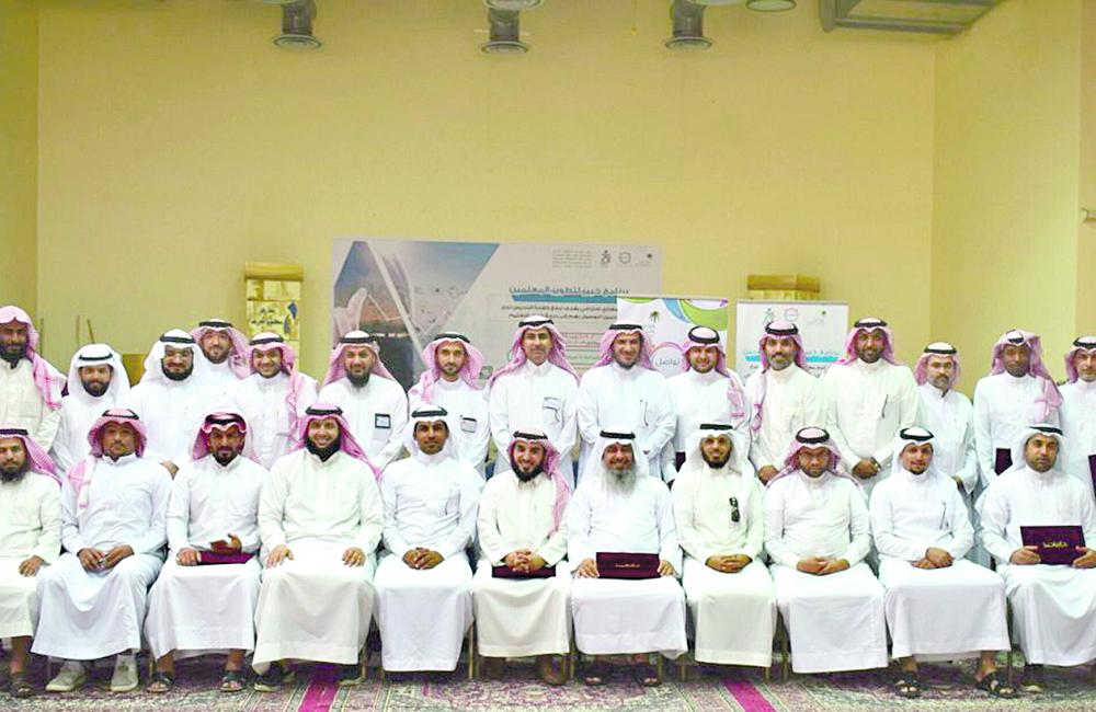 تأهيل 35 معلمًا بالدمام إلى مستوى «خبير»
