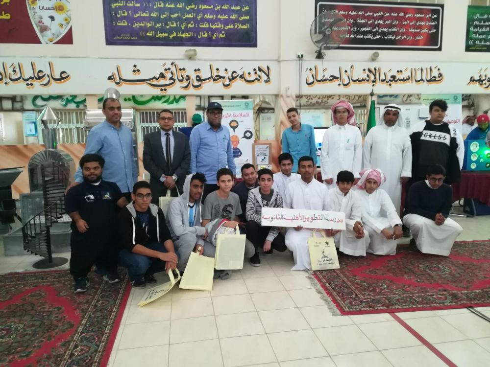 بالصور.. اختتام معرض 
