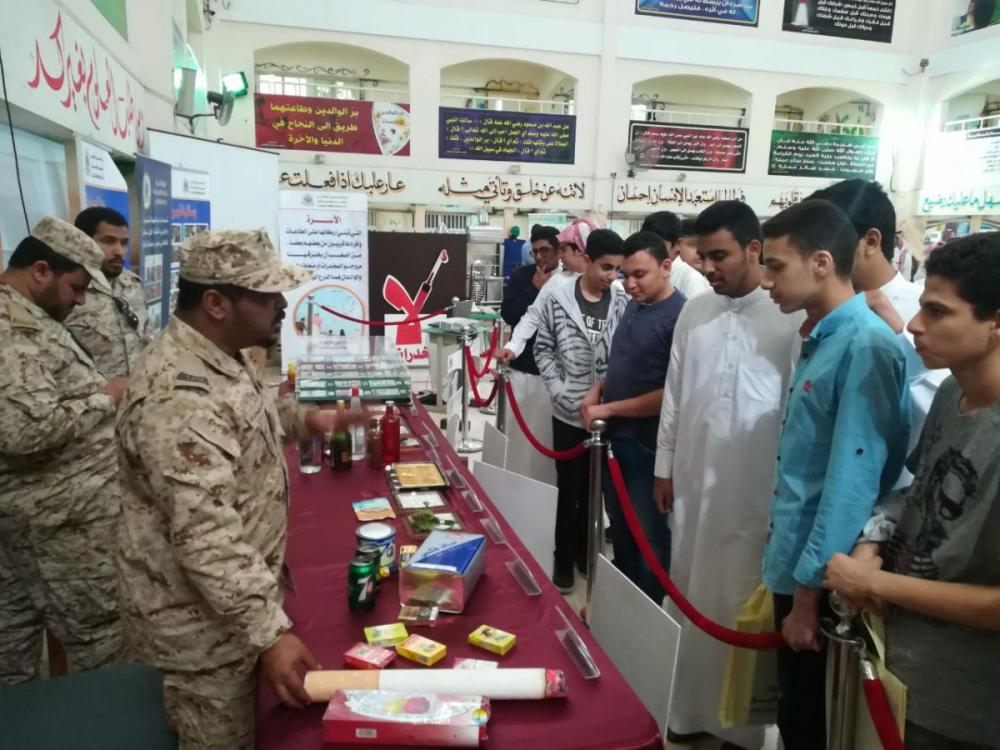 بالصور.. اختتام معرض 