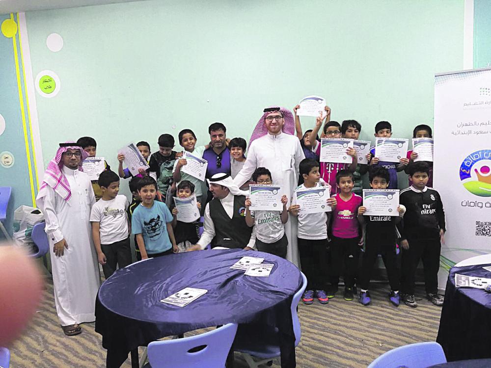 تدريب طلاب بالشرقية على الحماية من التحرش