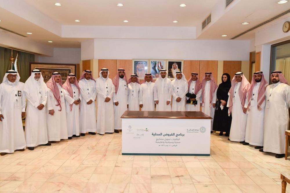 ' المالية ' تمول 12 مشروعاً بقيمة 851  مليون ريال