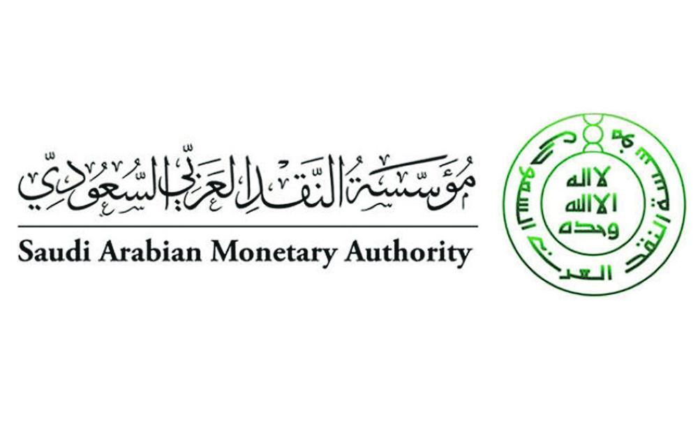 وكيل محافظ «ساما» يجدد التحذير من «بيتكوين»