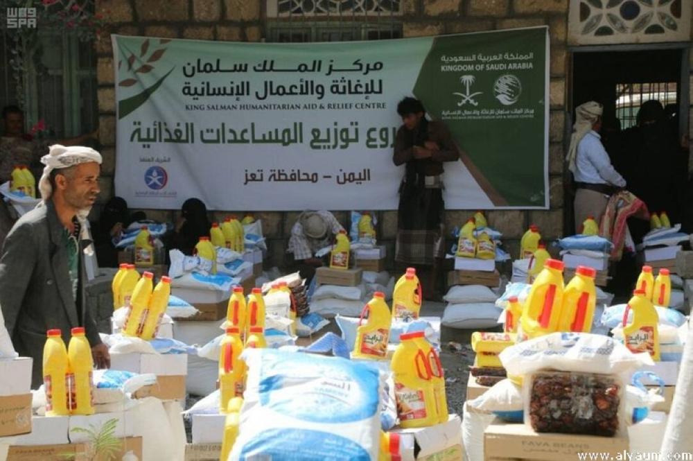 مركز الملك سلمان يوزع 1000 سلة غذائية في تعز