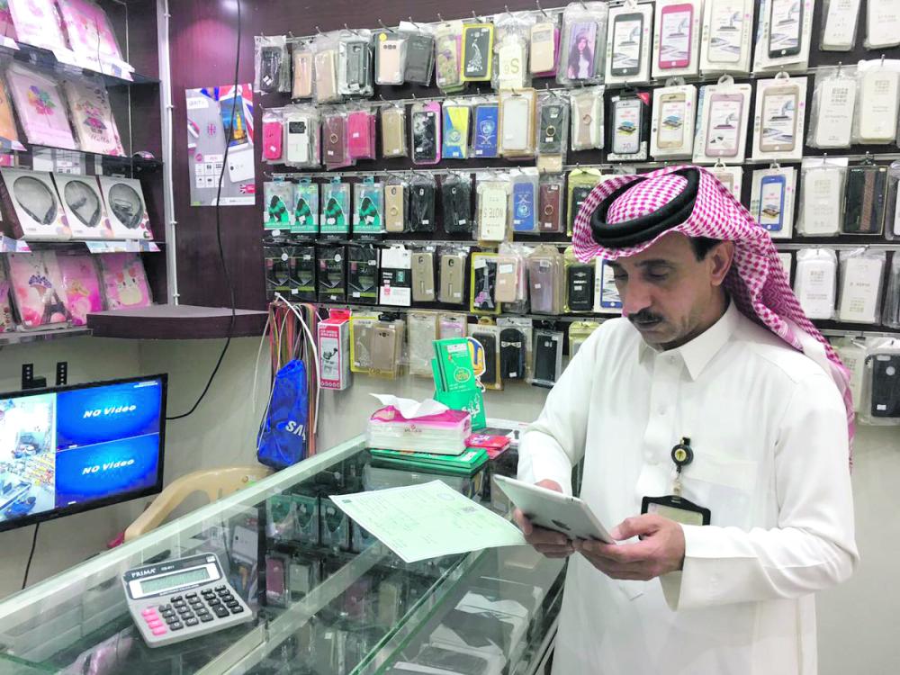 968 مخالفة لتوطين الاتصالات