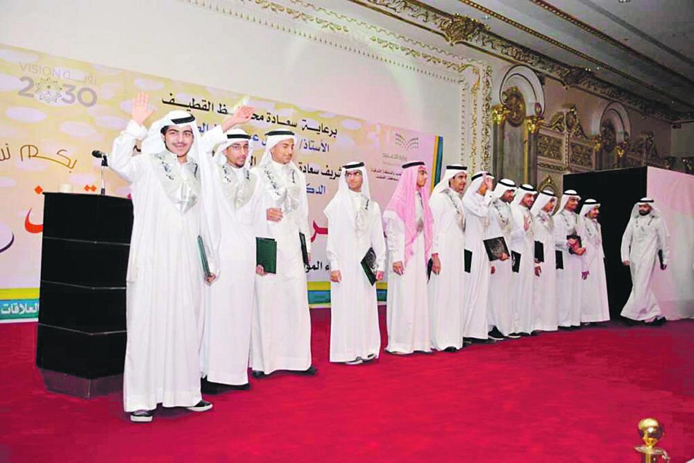 تعليم القطيف يحتفل بالطلاب المتفوقين