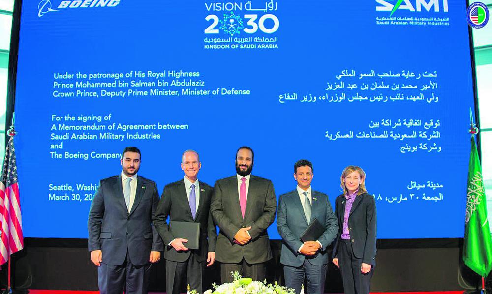 ولي العهد يوطن 55 % من الصناعات العسكرية