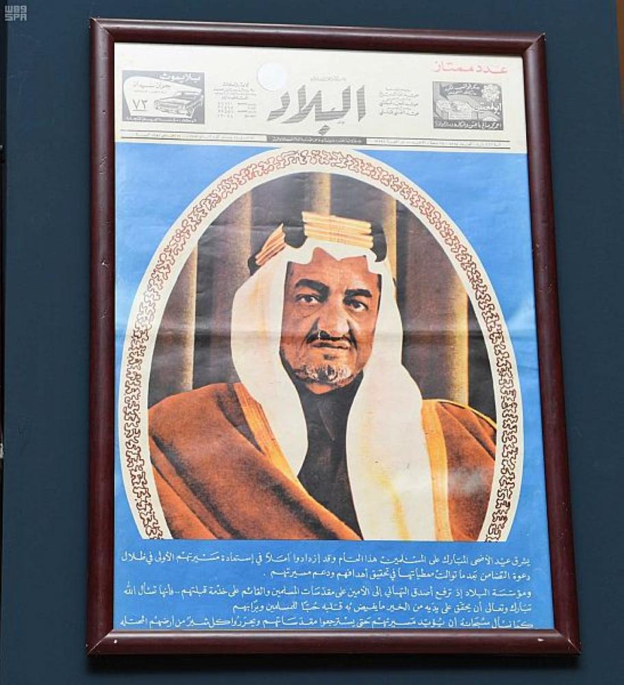 إقبال كبير على معرض «الفيصل.. شاهد وشهيد»