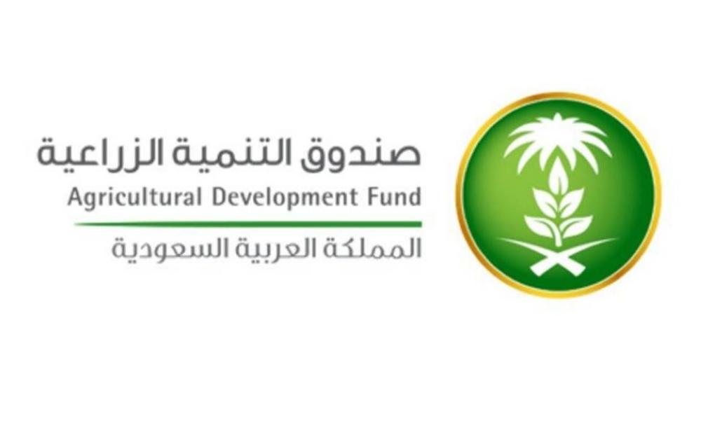 'التنمية الزراعية' يطلق العمل بلائحة الائتمان الجديدة