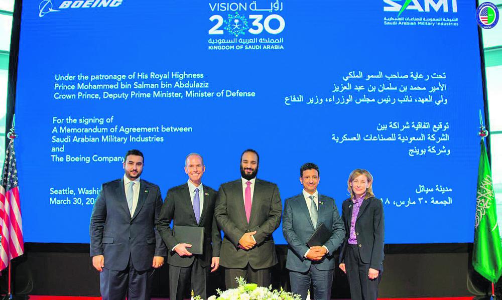 الشراكات العسكرية تسهم في التنوع الدفاعي