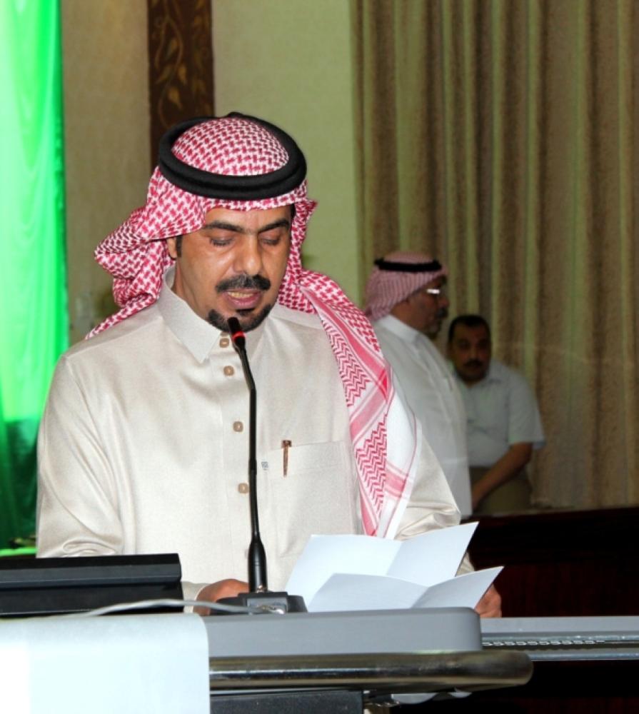 تعليم الباحة يطلق المنصة الرقمية ITS ونظام خبير EXPERT