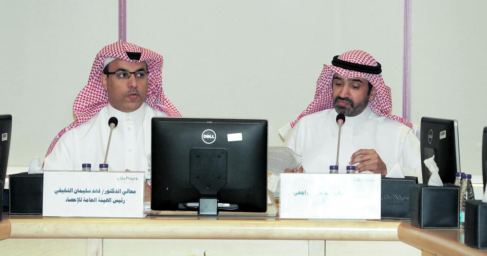 إطلاق البوابة السعودية للإحصاءات قريبًا