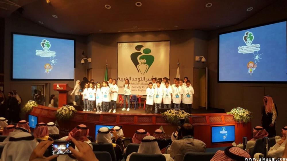 أمير الشرقية يرعي حفل جمعية «أسر التوحد»