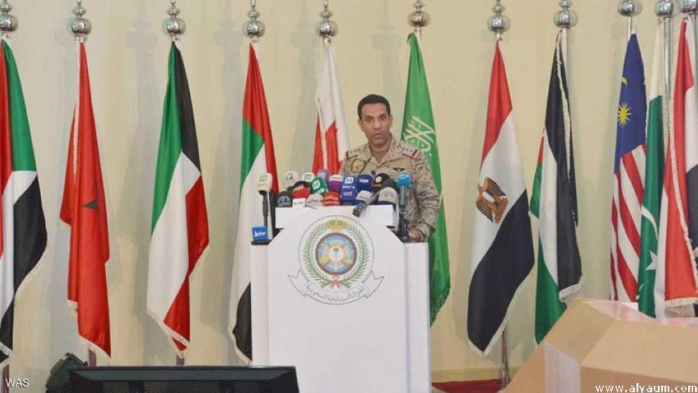متحدث التحالف: الهجوم على 'ناقلة النفط' تهديد لسلامة الملاحة البحرية الدولية