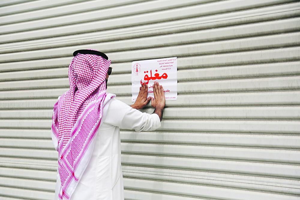 إغلاق 15 ورشة بصناعية الخبر