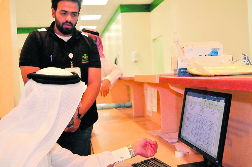 صحة مكة تكثف جهودها لمواجهة «الجرب»