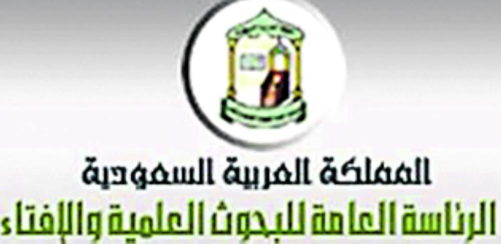 «كبار العلماء» تدين الهجوم الكيماوي على دوما