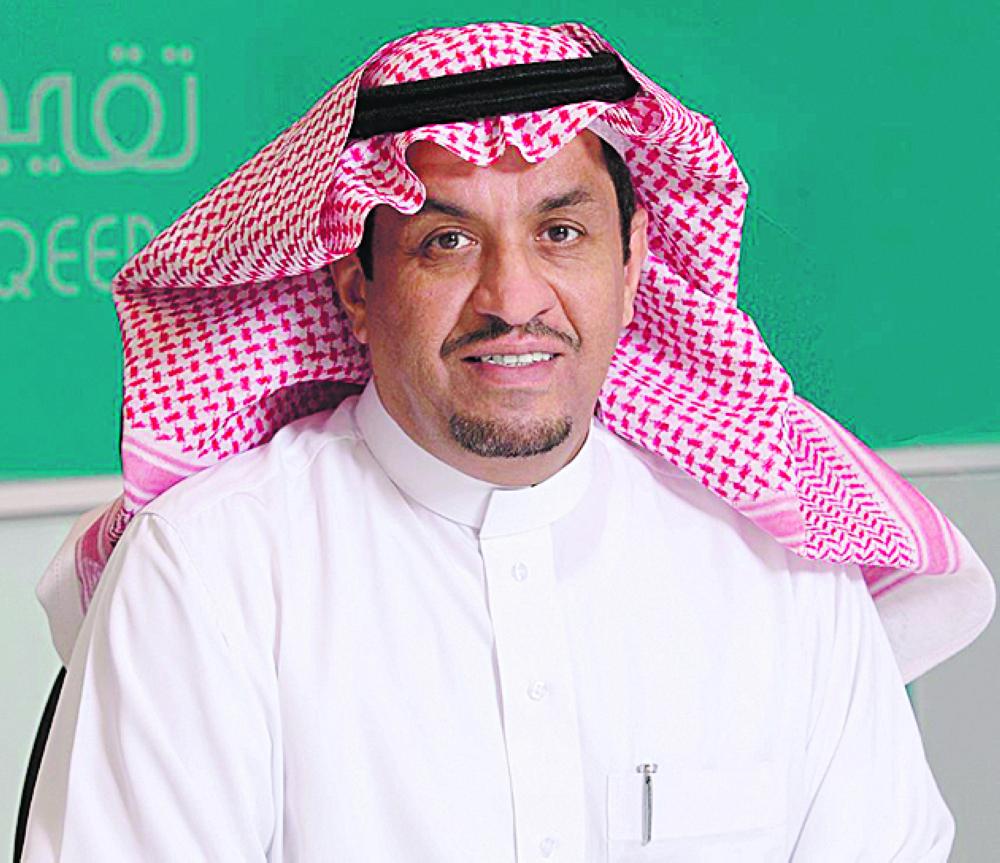 تحسين خدمات الهيئة العامة للعقار