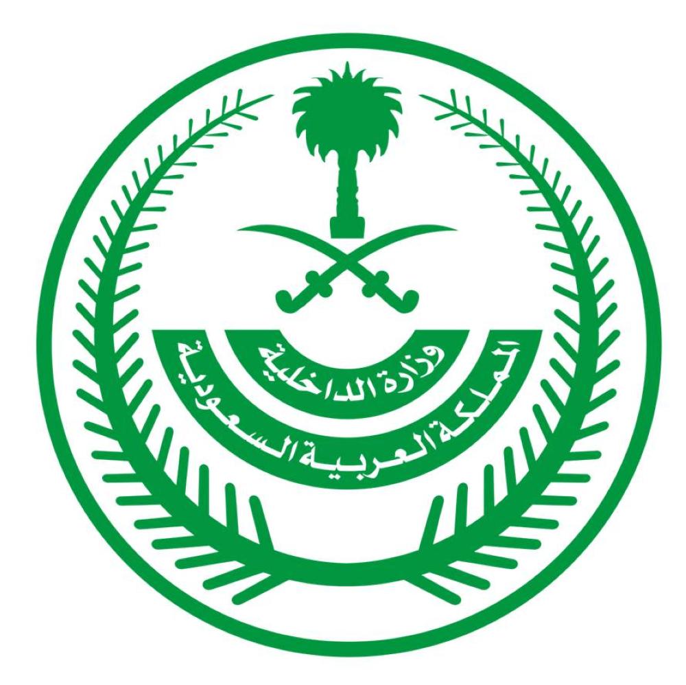 القتل تعزيراً بأحد الجناة في بريدة