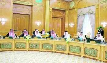عقدت الجلسة برئاسة خادم الحرمين الشريفين