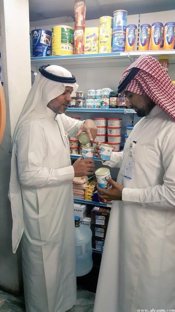 القطيف..إتلاف 400 كيلو مواد غذائية فاسدة
