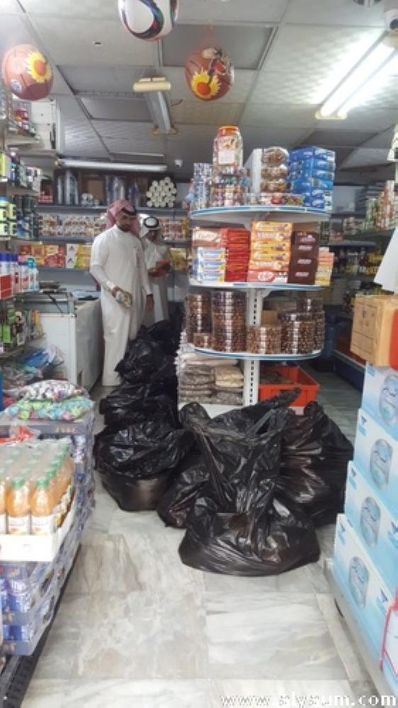 القطيف..إتلاف 400 كيلو مواد غذائية فاسدة