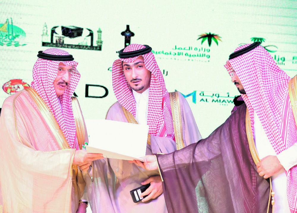 تكريم الجناحي لتغطيته أحداث الحد الجنوبي