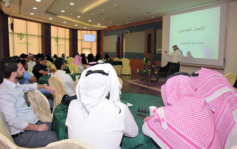 «الاتصال المؤسسي» ورشة عمل لمثقفين صحيين